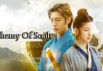 Alchemy Of Souls Quiz