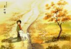 Oseam Quiz