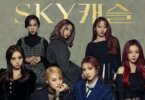 SKY Castle Quiz