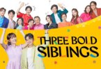 Three Bold Siblings Quiz