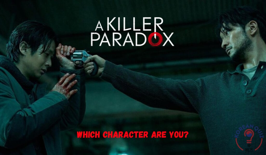 A Killer Paradox Quiz