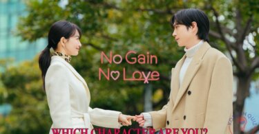 No Gain No Love Quiz