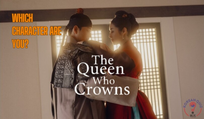 The Queen Who Crowns Quiz