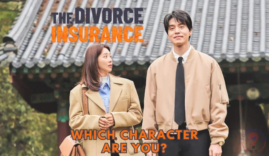 The Divorce Insurance Kdrama Quiz