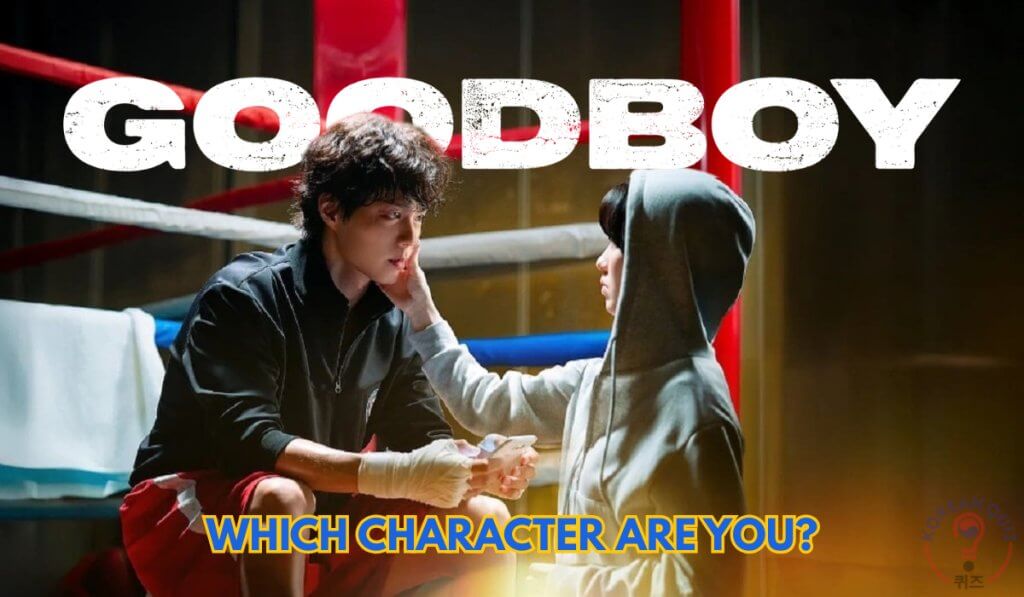 Good Boy Kdrama Quiz