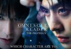 Omniscient Reader: The Prophecy Quiz