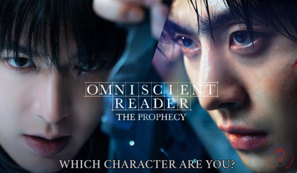 Omniscient Reader: The Prophecy Quiz