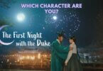 The First Night With The Duke Quiz